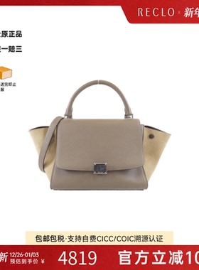 中古CELINE赛琳女包B级9新Trapeze单肩手提包