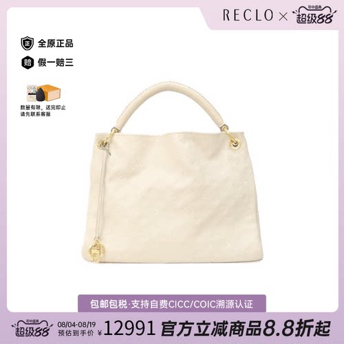 中古LV路易威登小牛皮老花单肩包