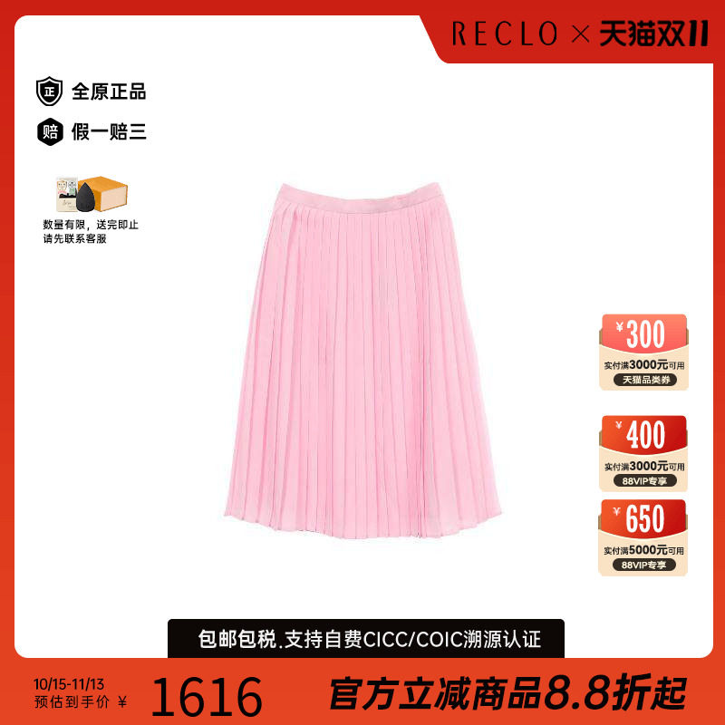 中古Burberry博柏利裙子