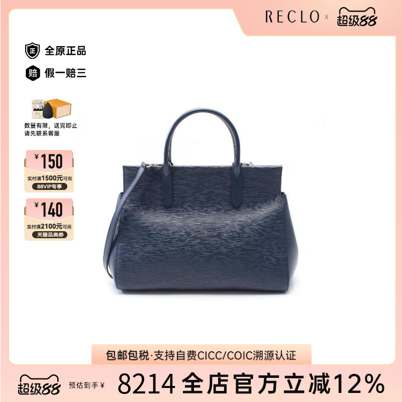 中古LV路易威登手提包レディース