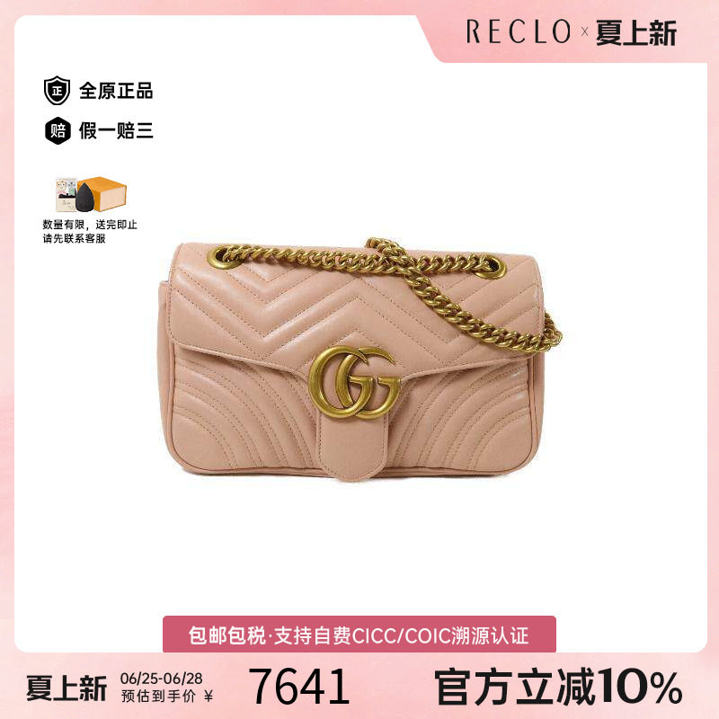 中古Gucci古驰斜挎包レディース