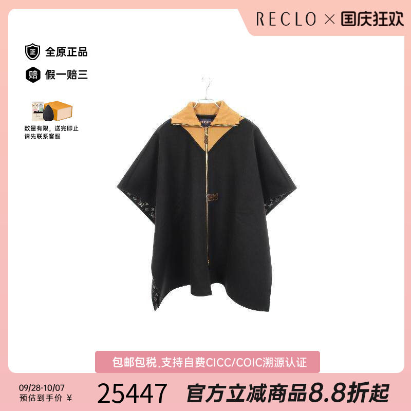 中古LV路易威登外套レディース