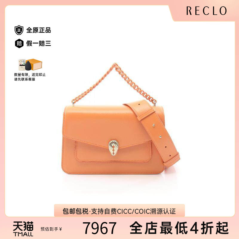 中古Bvlgari宝格丽斜挎包
