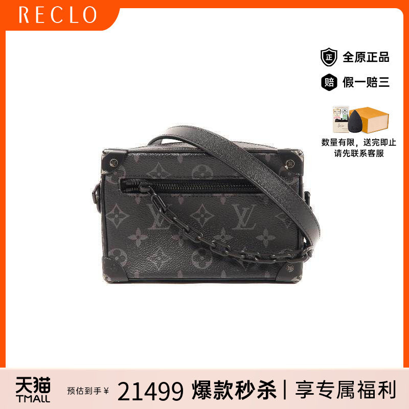 中古LV路易威登斜挎包レディース