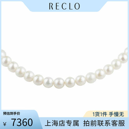 「9.5新」TASAKI(塔思琦