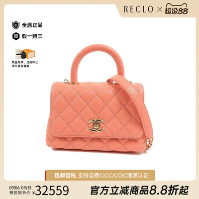 中古Chanel香奈儿斜挎包