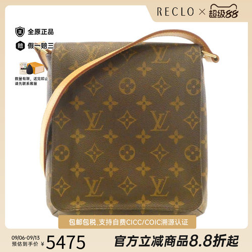 中古LV路易威登女包单肩包