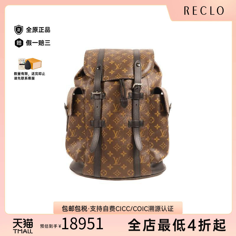 中古LV路易威登双肩包メンズ