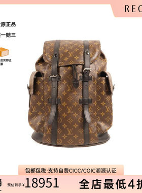 中古LV路易威登双肩包メンズ