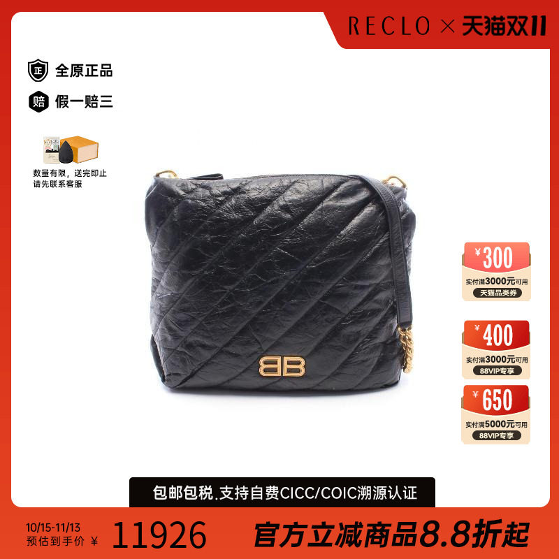 中古Balenciaga巴黎世家单肩包