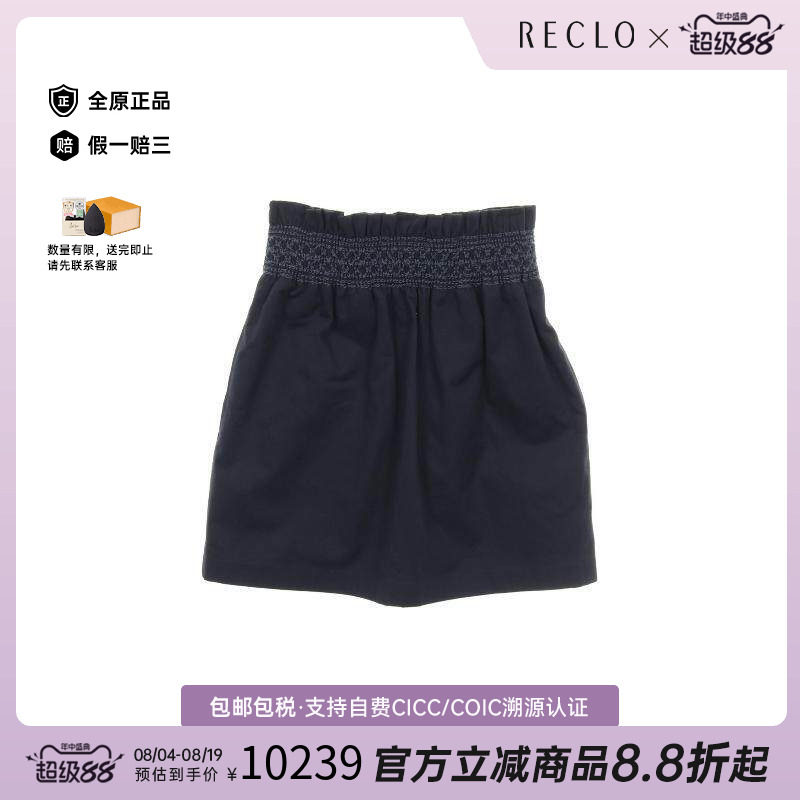 中古Hermes爱马仕裙子レディース
