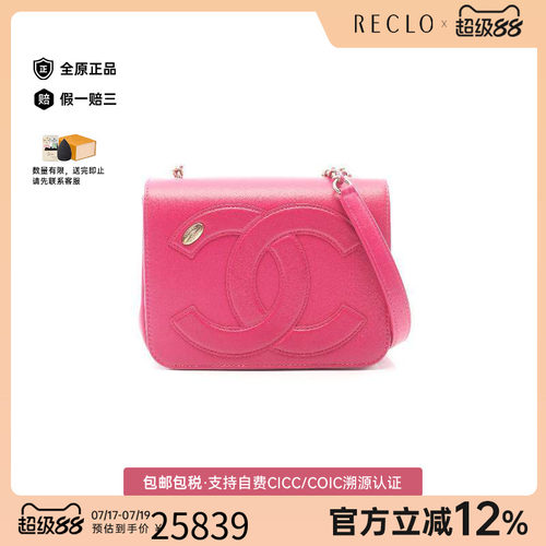 中古Chanel香奈儿斜挎包