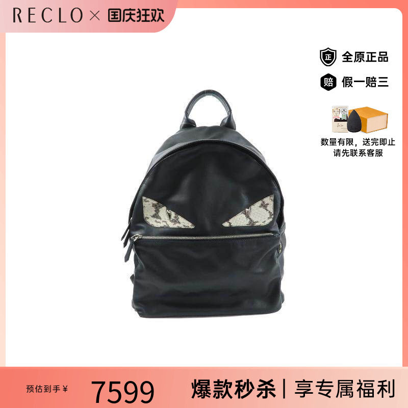 中古Fendi芬迪双肩包メンズ牛皮