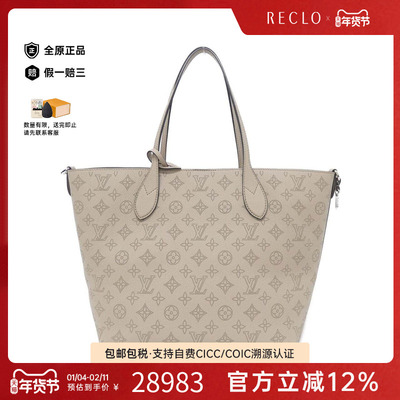中古LV路易威登女包单肩包