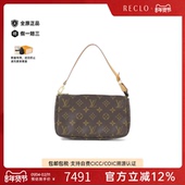 Accessoires老花手提包正品 中古LV路易威登女包A级95新 Pochette