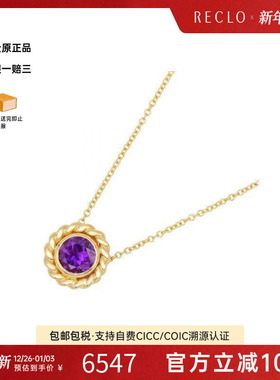 中古Tiffany&Co蒂芙尼项链