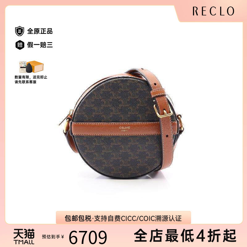 中古Celine赛琳斜挎包レディース