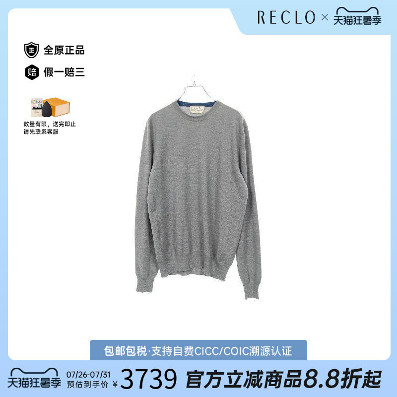 中古Hermes爱马仕上衣メンズ羊毛