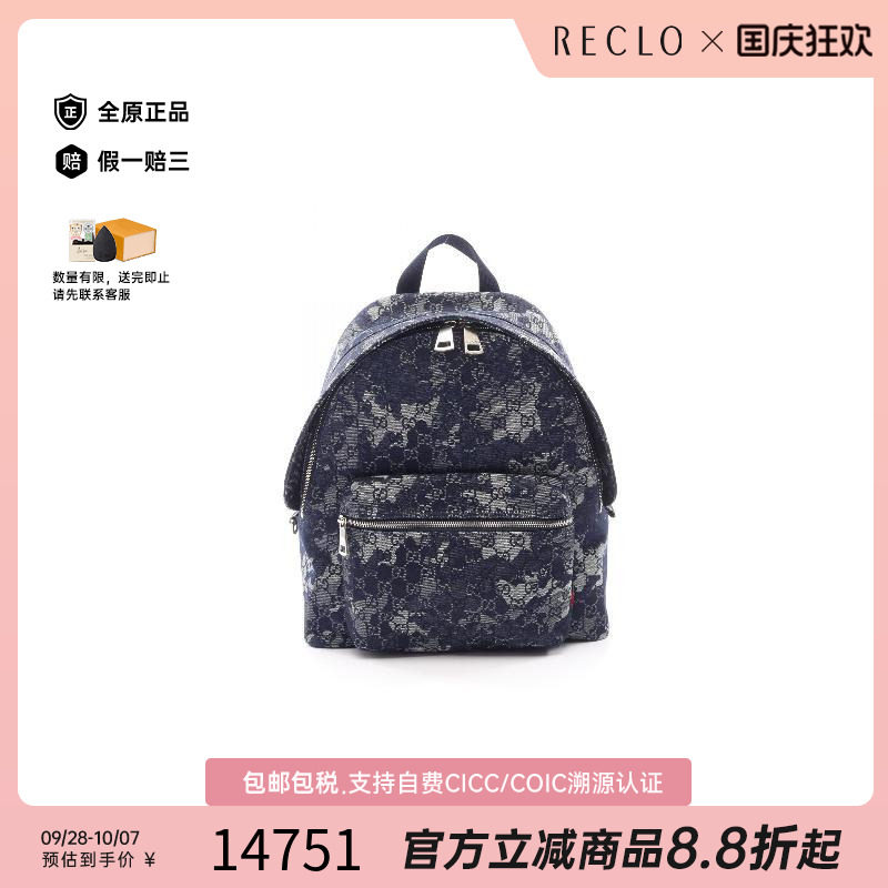 中古Gucci古驰双肩包レディース