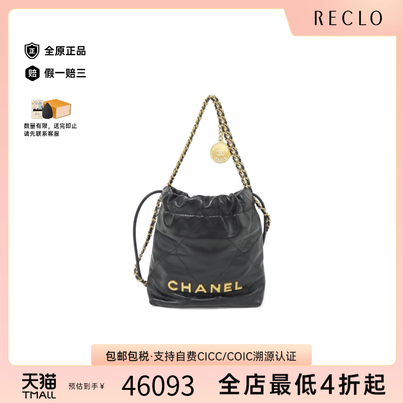 中古CHANEL香奈儿女包A级95新Chanel 22 Line手提斜挎包正品休闲