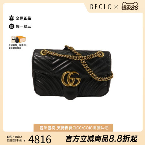 中古Gucci古驰斜挎包レディース