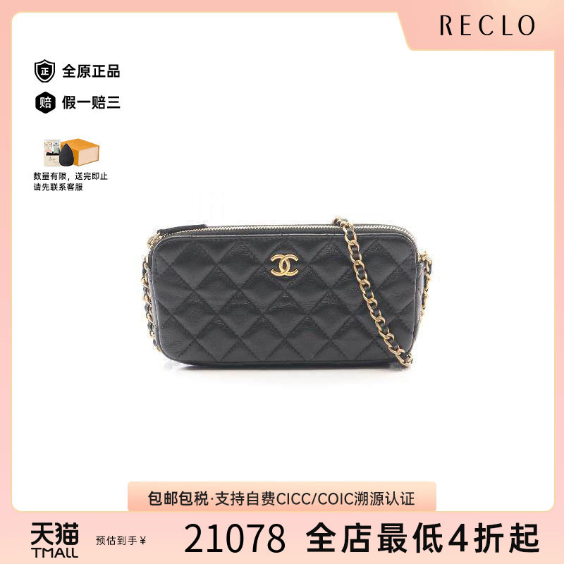 中古Chanel香奈儿斜挎包