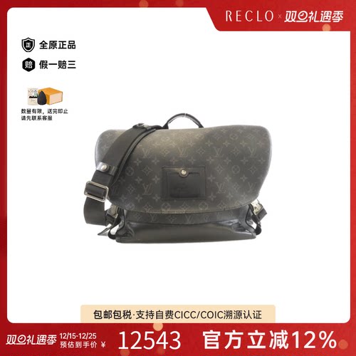 中古LV路易威登女包斜挎包