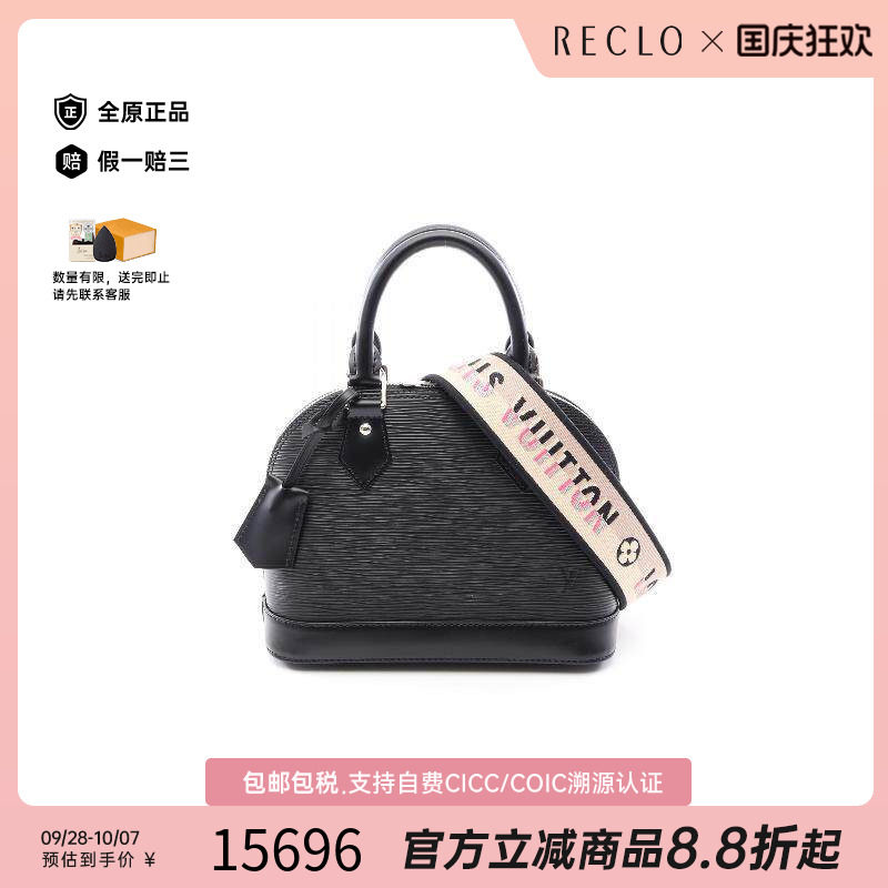 中古LV路易威登斜挎包レディース
