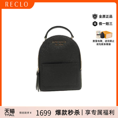中古KateSpade凯特丝蓓斜挎包