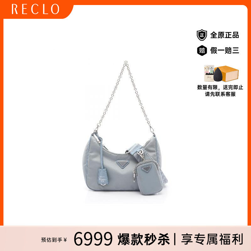 中古Prada普拉达单肩包