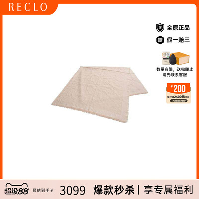 中古LV路易威登围巾/丝巾