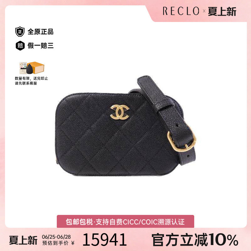 中古Chanel香奈儿腰包レディース