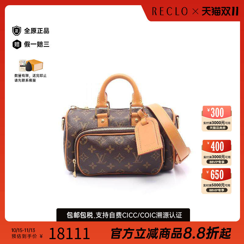 中古LV路易威登手提包メンズ