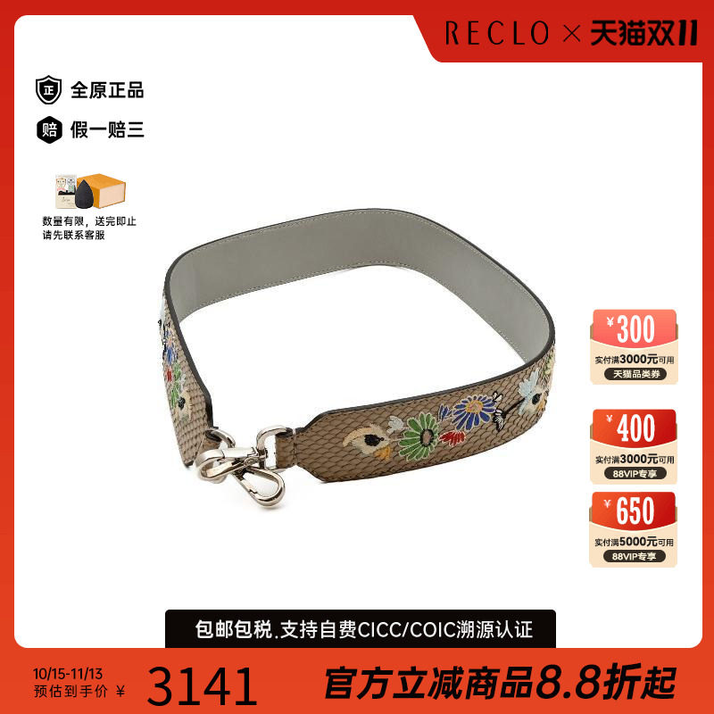 中古-日本进口Fendi芬迪包挂件