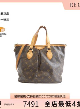 中古LV路易威登派拉蒙托特女包