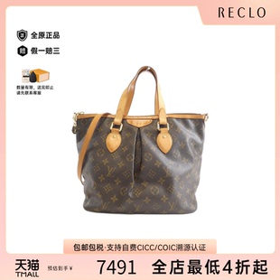 中古LV路易威登女包B级9新Palermo派拉蒙托特包老花斜挎包正品