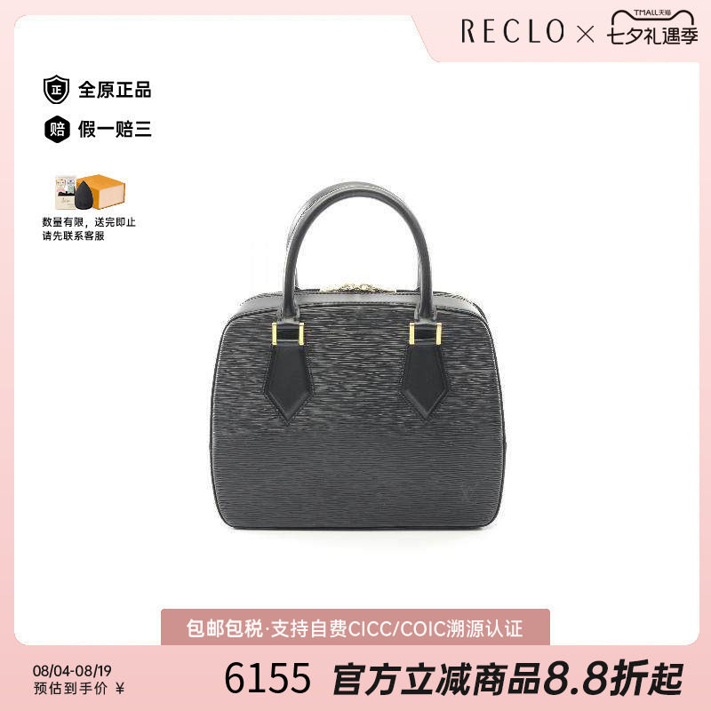 中古LV路易威登手提包レディース