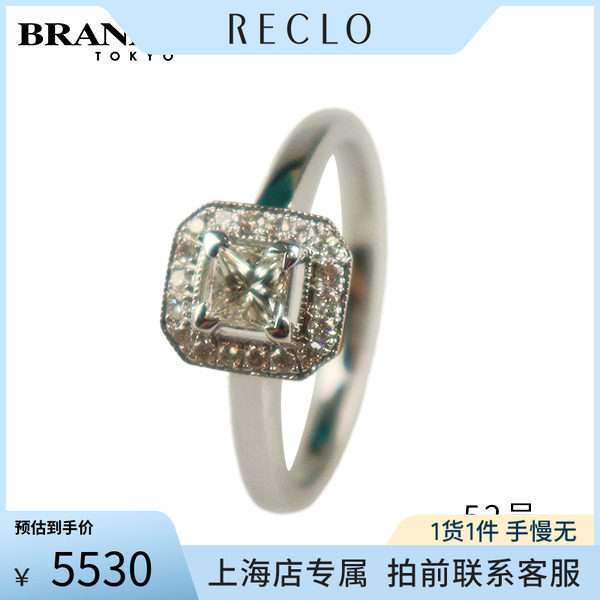 中古「9.5新方型群镶钻石戒指