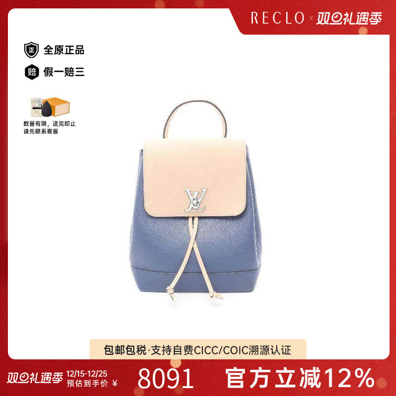 中古LV路易威登女包B级9新Backpack背包牛皮双肩包蓝色