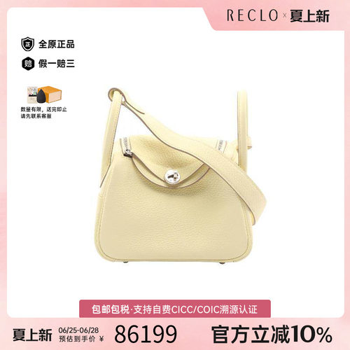 中古Hermes爱马仕斜挎包