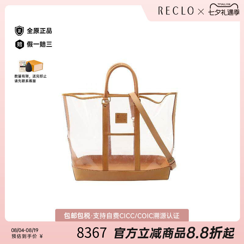 中古LV路易威登斜挎包レディース