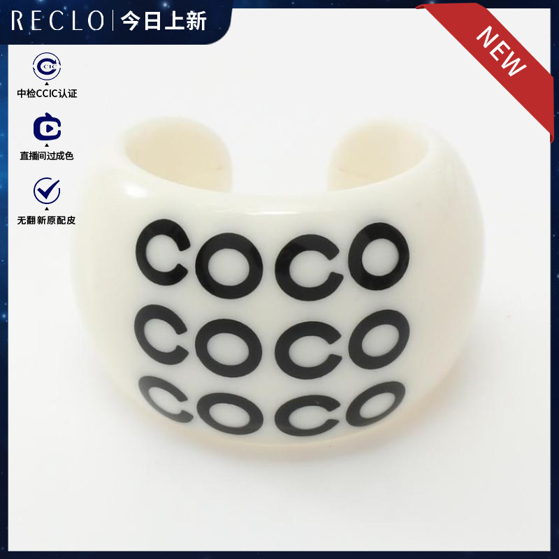 CHANEL香奈儿9新COCO 戒指 01PM872733RECLO中古