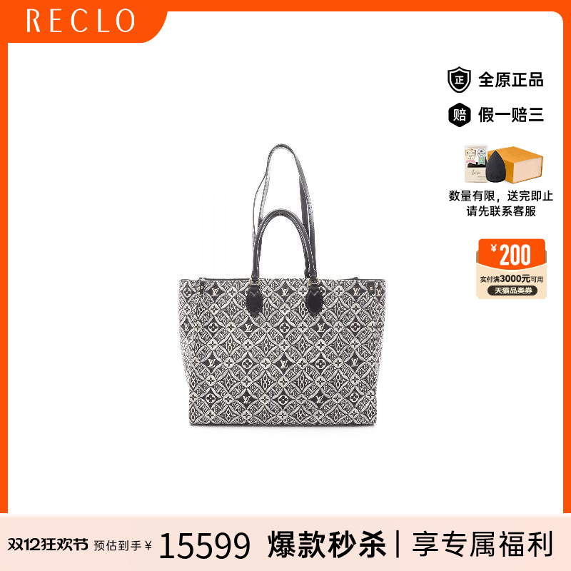 中古LV路易威登托特包