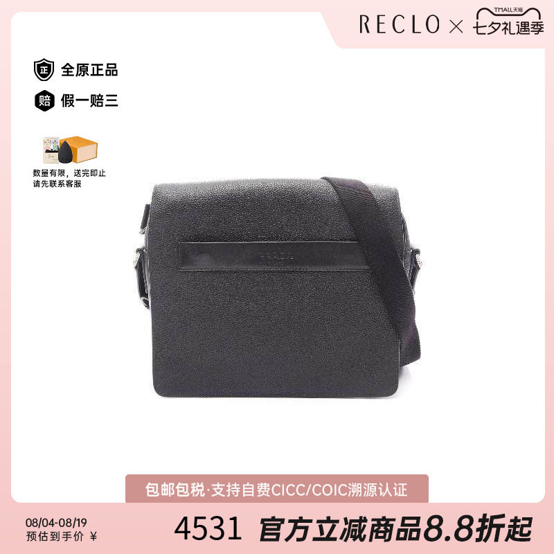 中古Prada普拉达斜挎包メンズ