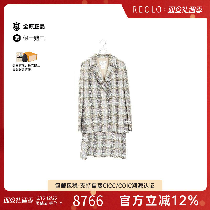 中古Chanel香奈儿女B级9新suit西装羊毛其他浅褐色高级感RECLO