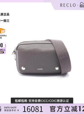 中古Loewe罗意威男包S级99新Shoulder bag肩包牛皮斜挎包灰色正品