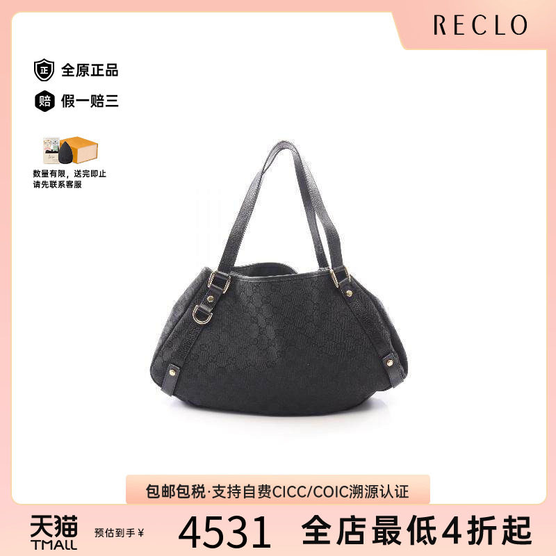 中古Gucci古驰单肩包レディース