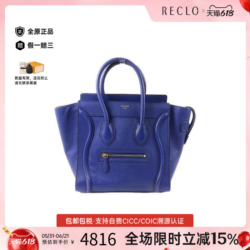 中古Celine赛琳手提包レディース