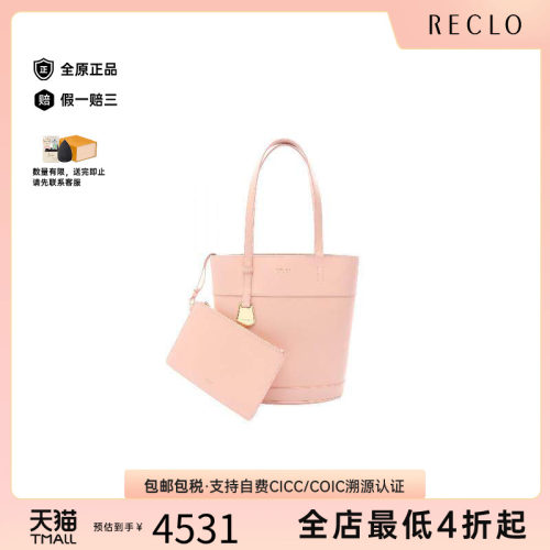 中古Ferragamo菲拉格慕托特包