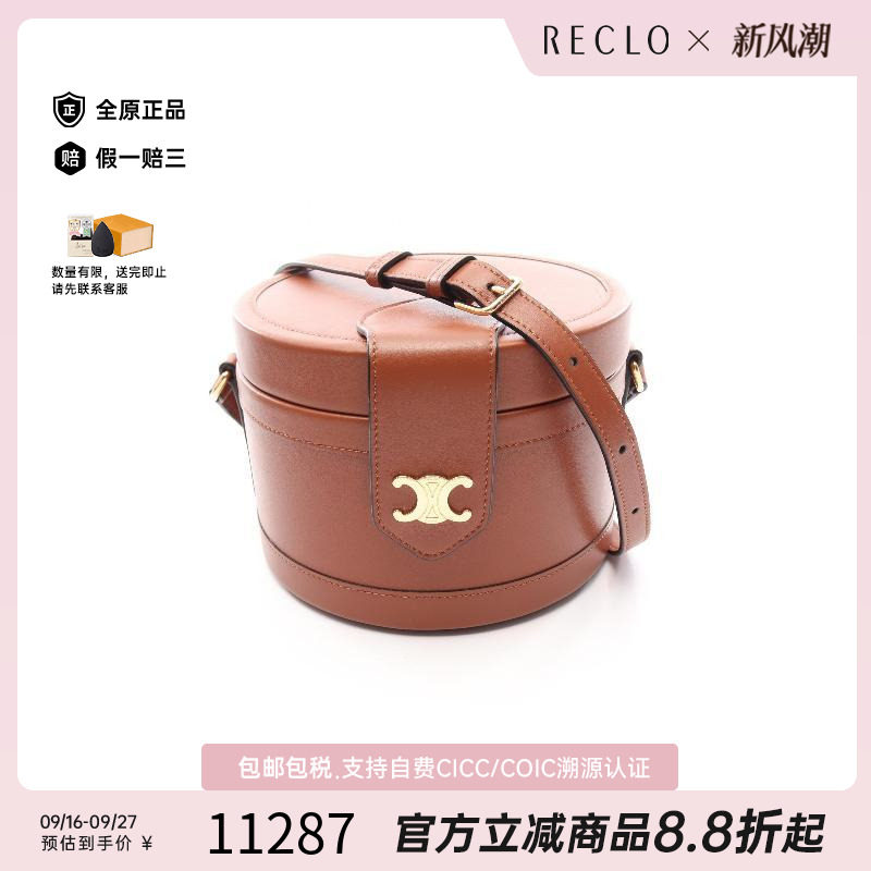 中古Celine赛琳斜挎包レディース